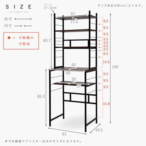 キッチンラック ベイカー レンジ 台 棚 食器棚 家電 収納 ゴミ箱上 可動 幅60 5段 ニック 00-100003 ナチュラル | キッチンのゴミ箱上スペースを活用して、収納場所としてお使い頂ける収納ラックｍａ