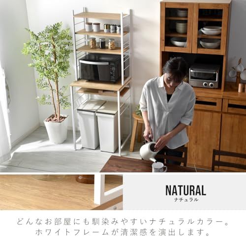 キッチンラック ベイカー レンジ 台 棚 食器棚 家電 収納 ゴミ箱上 可動 幅60 5段 ニック 00-100003 ナチュラル | キッチンのゴミ箱上スペースを活用して、収納場所としてお使い頂ける収納ラックｍａ
