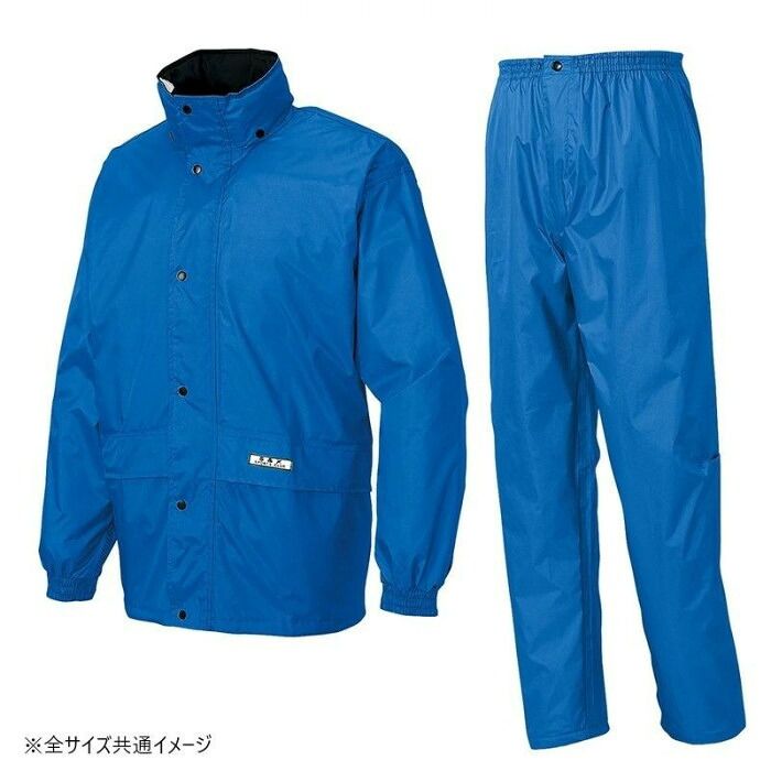 汗をすばやく吸って放出しムレにくい アイトス レインスーツ(B-1) ブルー 5L 防水・超軽量 上下セット 58701