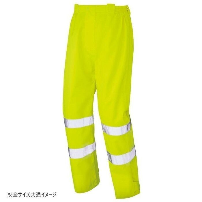 耐水圧10000mmで長雨の現場でも頼れる アイトス 高視認性レインパンツ ハイパーイエロー L 562406 高視認蛍光カラー 11,730円