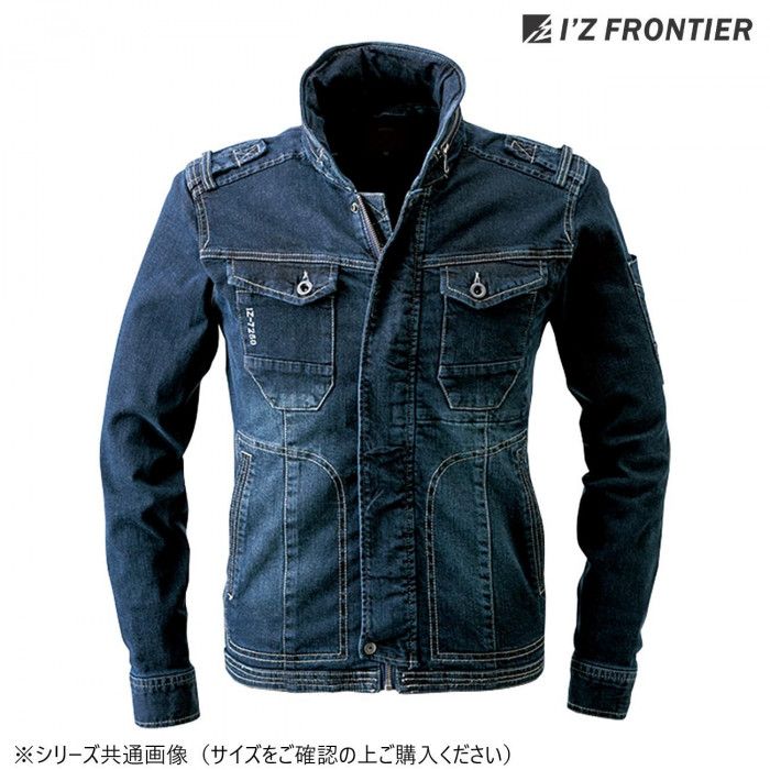 細身シルエットでも窮屈さを感じにくい アイズフロンティア 3Dストレッチワークジャケット 11 インディゴブルー S 7250 6,098円