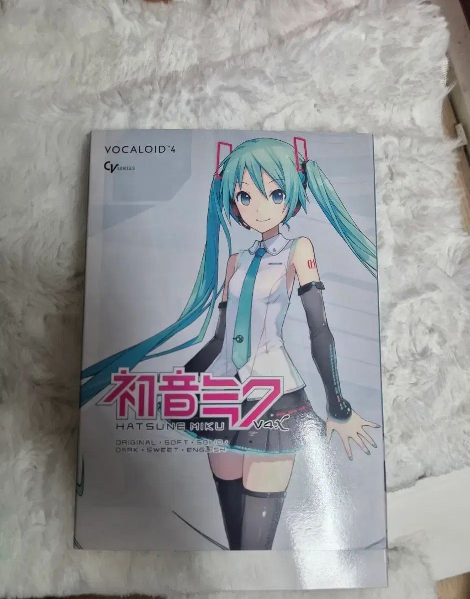 初音ミク ボイスパック v4x