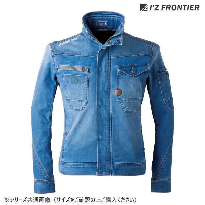 4Lまで揃う全方位ストレッチワーク アイズフロンティア 2WAYストレッチジャケット 33 ウォータリーブルー 4L YKK金具 7630