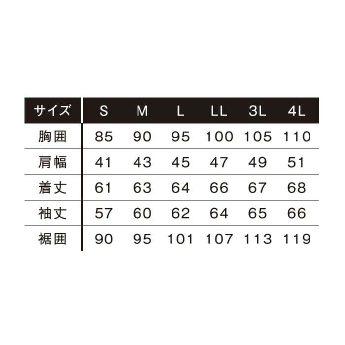 長袖で日差しを避けつつ衿元と背中の6か所を冷やすデバイス付き アイズフロンティア 長袖ジャケット 冷却ペルチェセット 01 シルバーグレー L ペルチェ6個セット・最大マイナス約25度の冷却 PS120