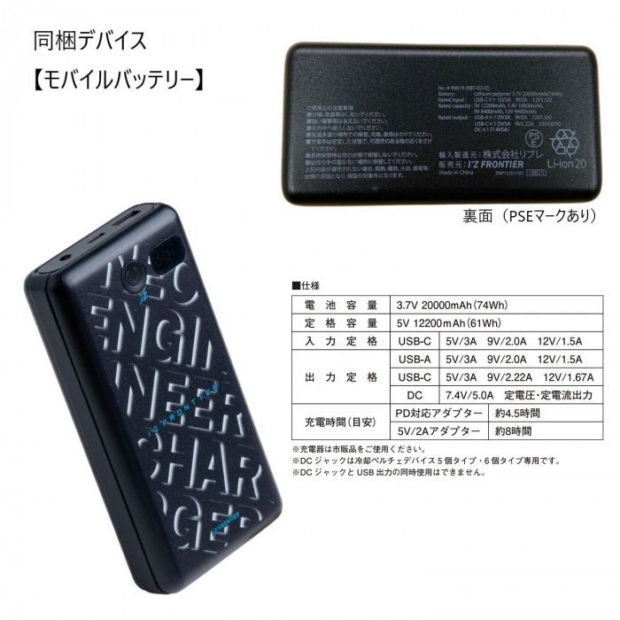長袖で日差しを避けつつ衿元と背中の6か所を冷やすデバイス付き アイズフロンティア 長袖ジャケット 冷却ペルチェセット 01 シルバーグレー L ペルチェ6個セット・最大マイナス約25度の冷却 PS120