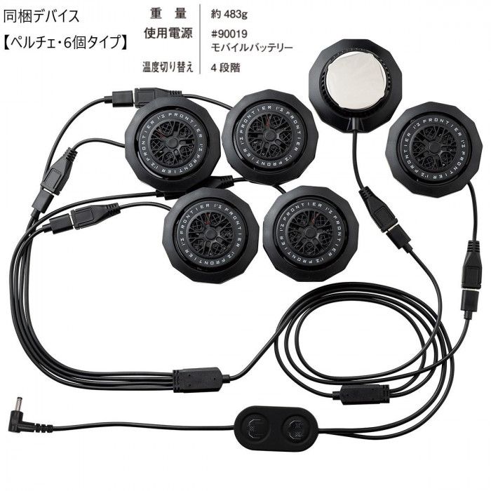 長袖で日差しを避けつつ衿元と背中の6か所を冷やすデバイス付き アイズフロンティア 長袖ジャケット 冷却ペルチェセット 01 シルバーグレー L ペルチェ6個セット・最大マイナス約25度の冷却 PS120