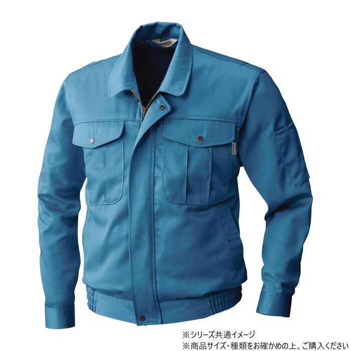 ゆとりある4Lで重ね着もラク 桑和 1521 長袖ブルゾン 4Lサイズ ブルー(8)