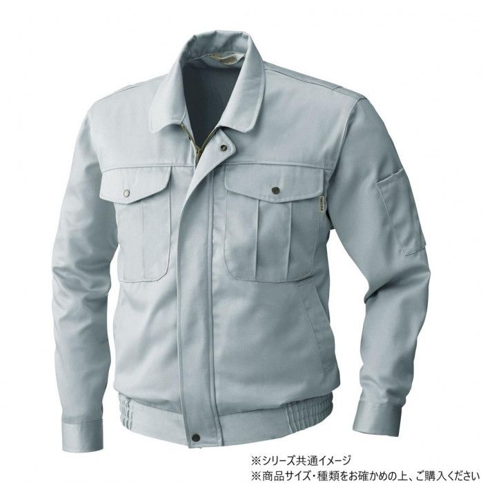 野帳が入る大きめポケットで手ぶら作業 桑和 1521 長袖ブルゾン Lサイズ モスグリーン(107)