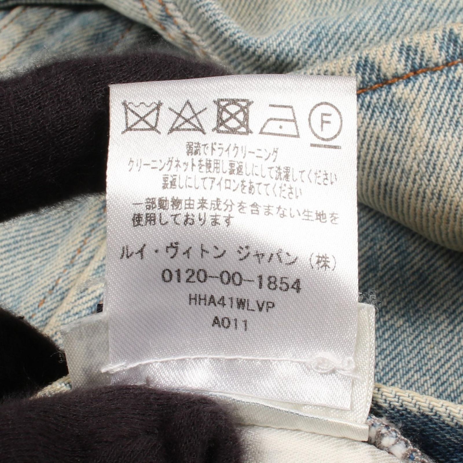 ルイ・ヴィトン LOUIS VUITTON デニムジャケット STAPLES EDITION HHA41WLVP コットン デニムジャケット メンズ Used B