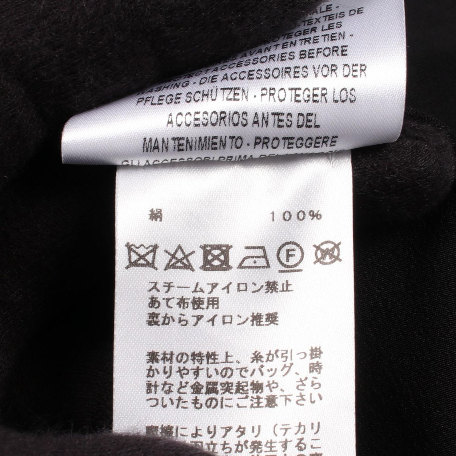 エルメス HERMES スカート シェーヌダンクル シルク スカート レディース Used A
