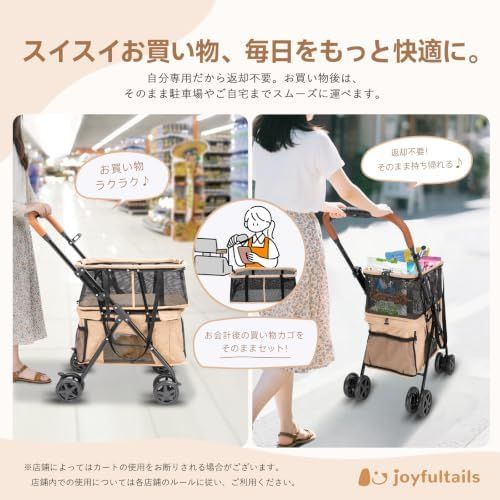 Joyfultails ペットカート 2段式 ショッピングバスケット付き 犬用