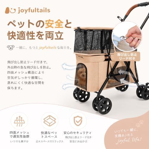 Joyfultails ペットカート 2段式 ショッピングバスケット付き 犬用