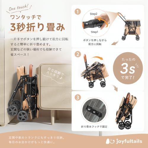 Joyfultails ペットカート 2段式 ショッピングバスケット付き 犬用