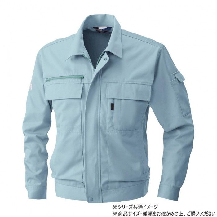 環境に配慮したサスティナブル素材を採用、明るく軽やかな淡ブルー 桑和 4221 長袖ブルゾン 5Lサイズ パウダB(204) 綿35%・ポリエステル65%