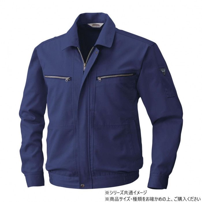 きちんと感のある長袖ブルゾン 桑和 SOWA 4441 長袖ブルゾン Mサイズ ネイビー(1) 綿混・制電 9,198円