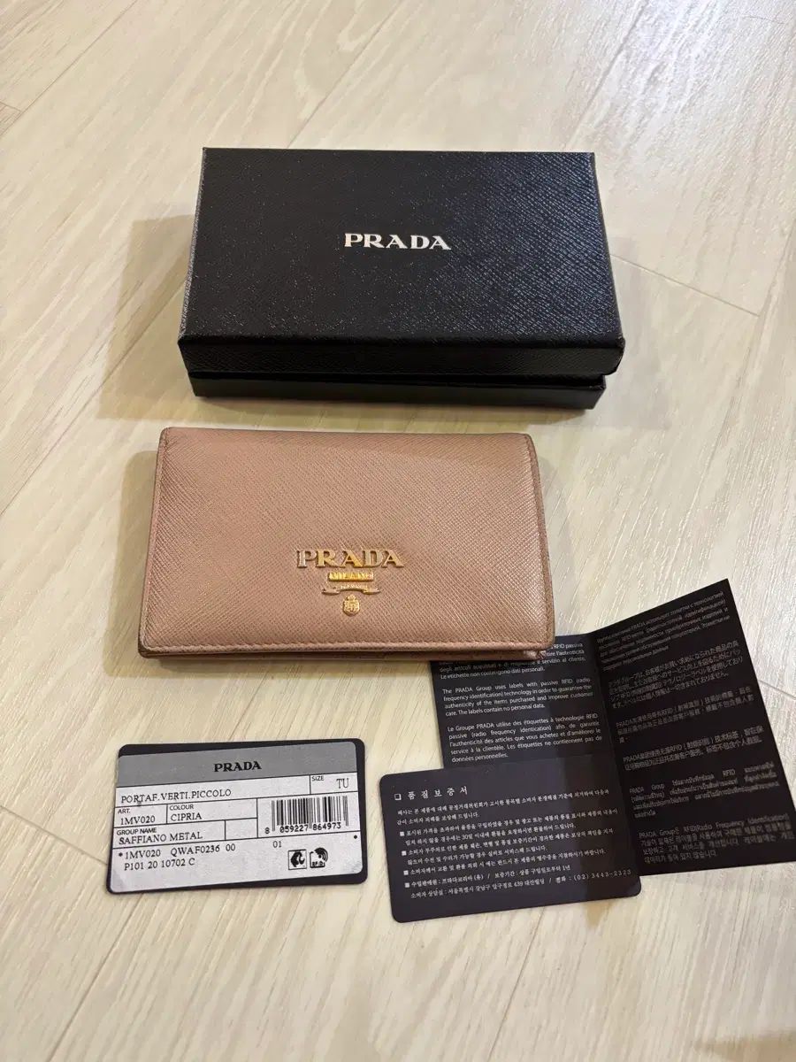 PRADA プラダ メタルロゴ 財布 18,158円