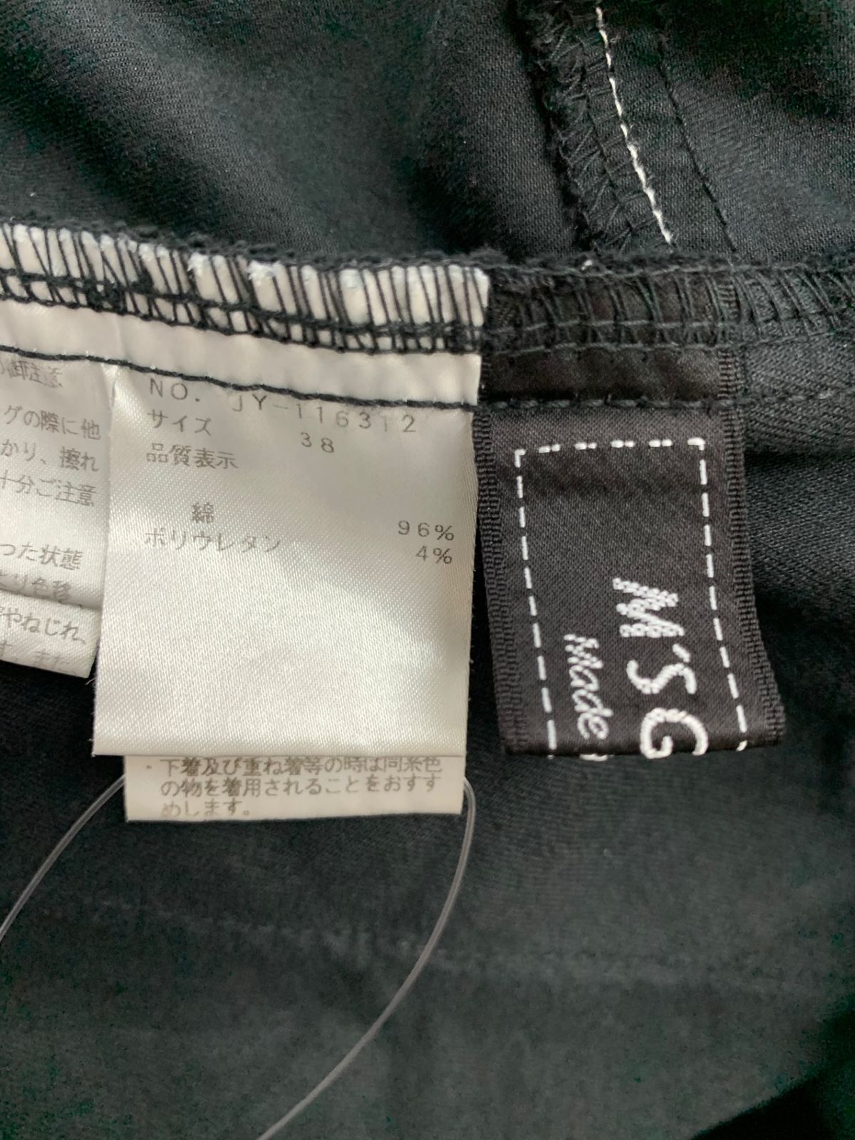 M'S エムズグレイシーオールインワン GRACY 1のフリマアイテム一覧