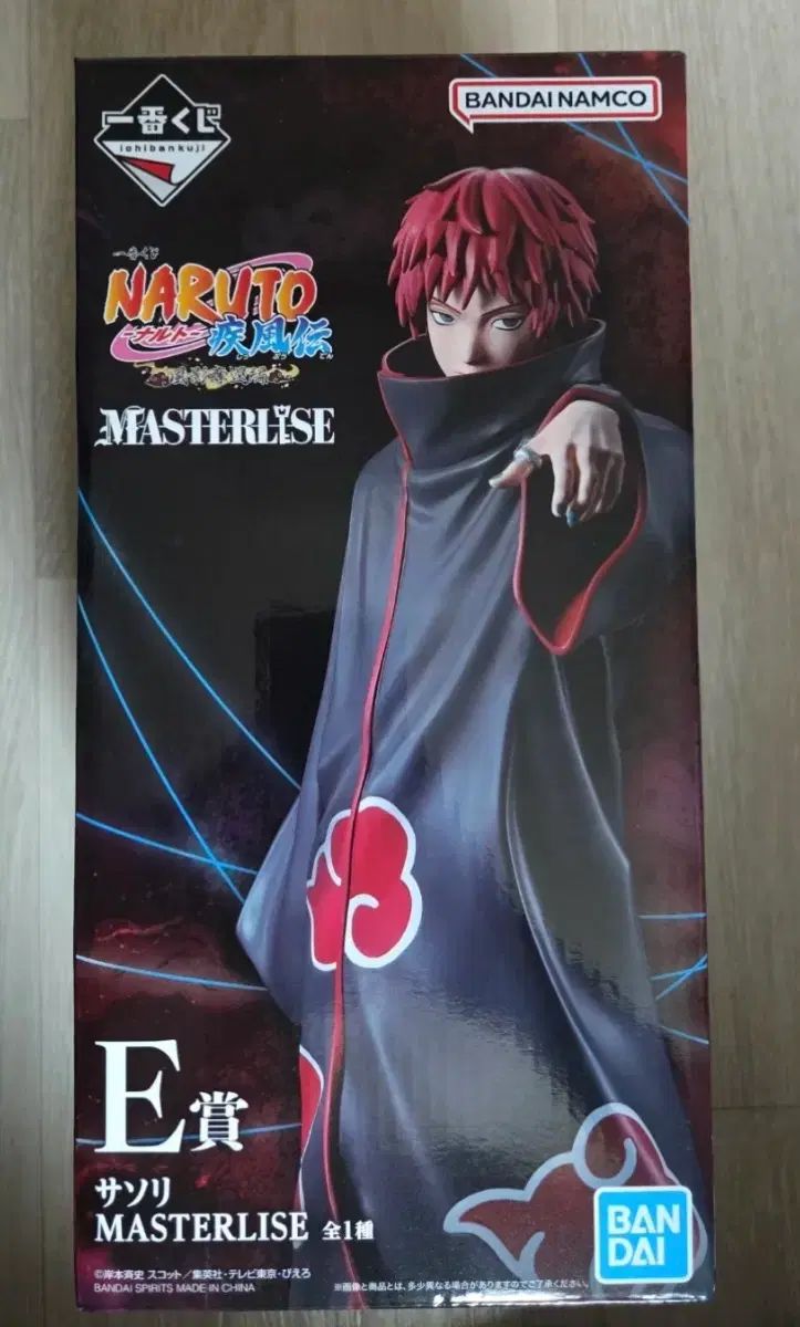 バンダイ NARUTO -ナルト- 疾風伝 サソリ フィギュア MASTERLISE トゥー (未開封) 9,519円