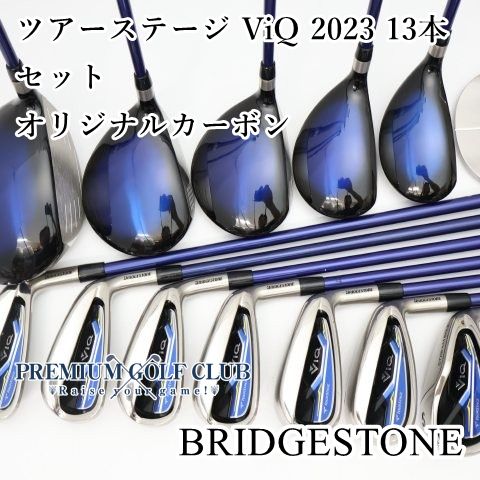 【中古】 ブリヂストン ツアーステージ ViQ 2023 13本セット オリジナルカーボン/SR [4293] 31,460円