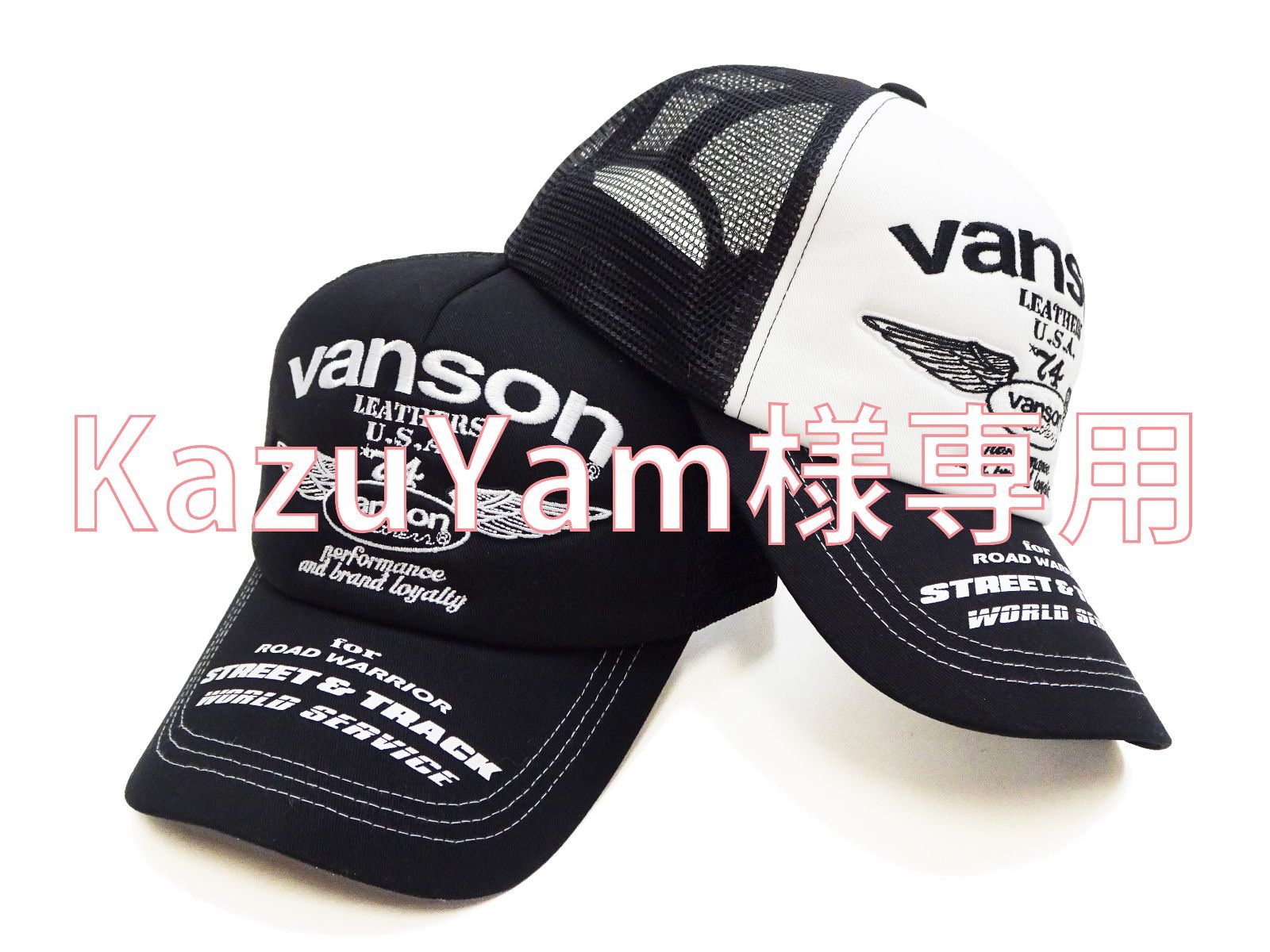 黒1白1 おまとめ バンソン メッシュキャップ VS26702S 帽子 ベースボールキャップ ロゴ刺繍 コットン100% ツイル生地 VANSON 6,855円