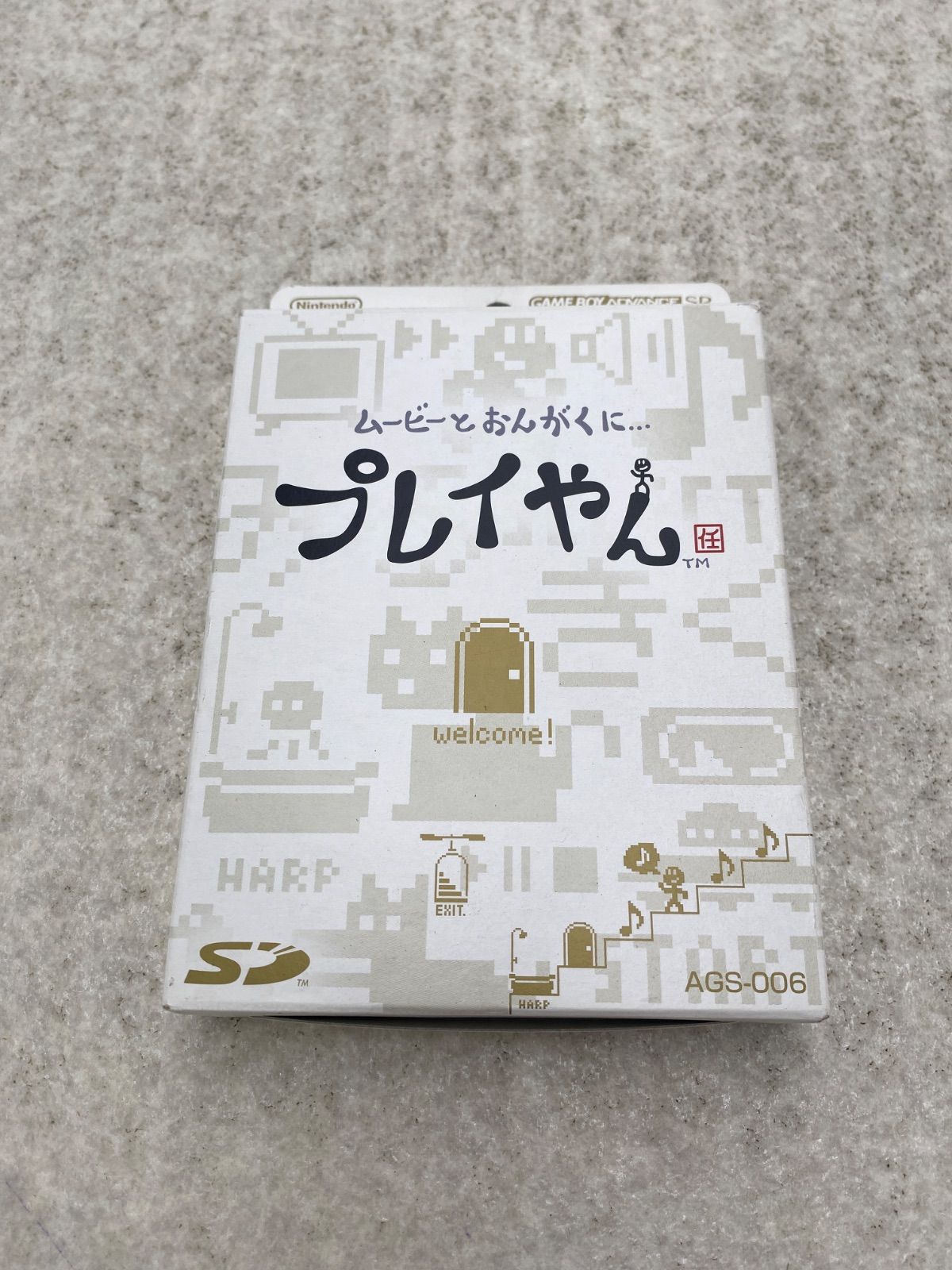 プレイやん 　ゲームボーイアドバンス 10,500円