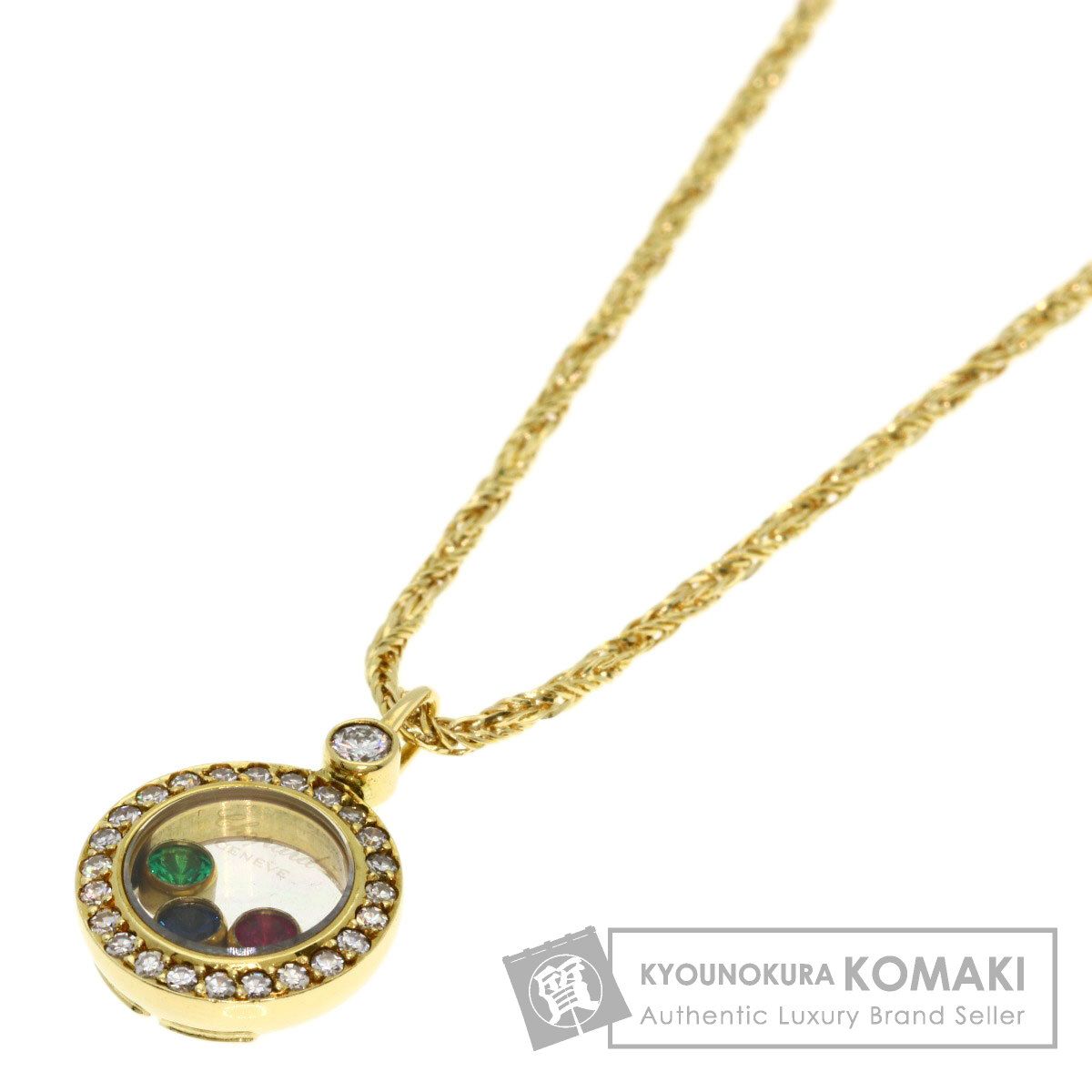Chopard ショパール ハッピーダイヤモンド サファイア ルビー エメラルド ネックレス K18YG レディース [中古]