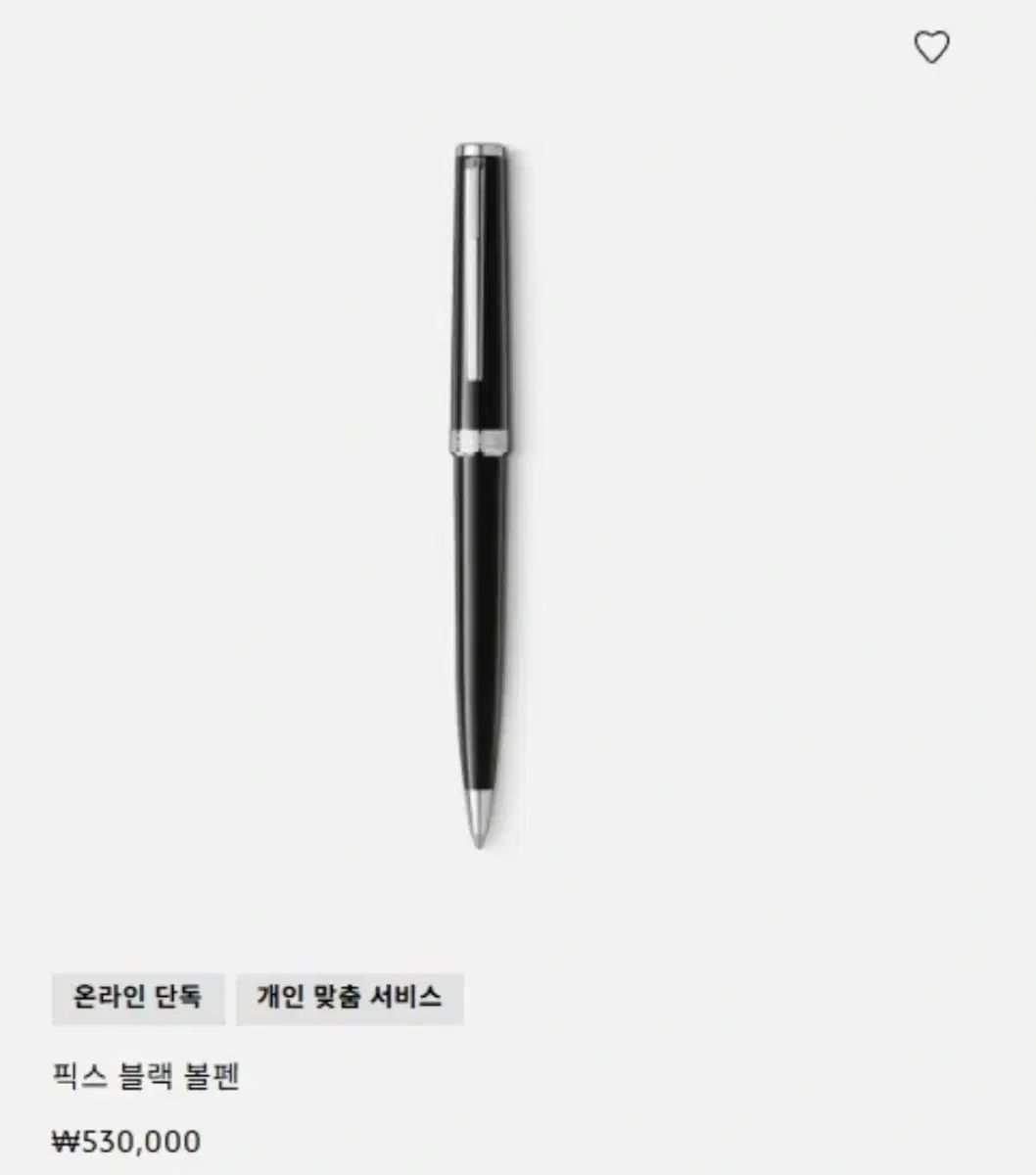 (新品) MONT BLANC モンブラン 筆記具 ボールペン ブラック