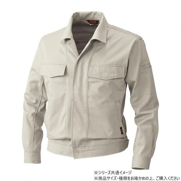 火を扱う現場にも対応する4Lの綿100%仕立て 桑和 5332 長袖ブルゾン 4Lサイズ アイボリー(5) 綿100%