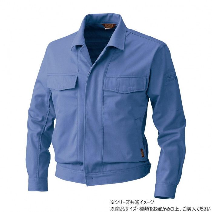 火を扱う現場にも対応する4Lの綿100%仕立て 桑和 5332 長袖ブルゾン 4Lサイズ インディゴ(54) 綿100%