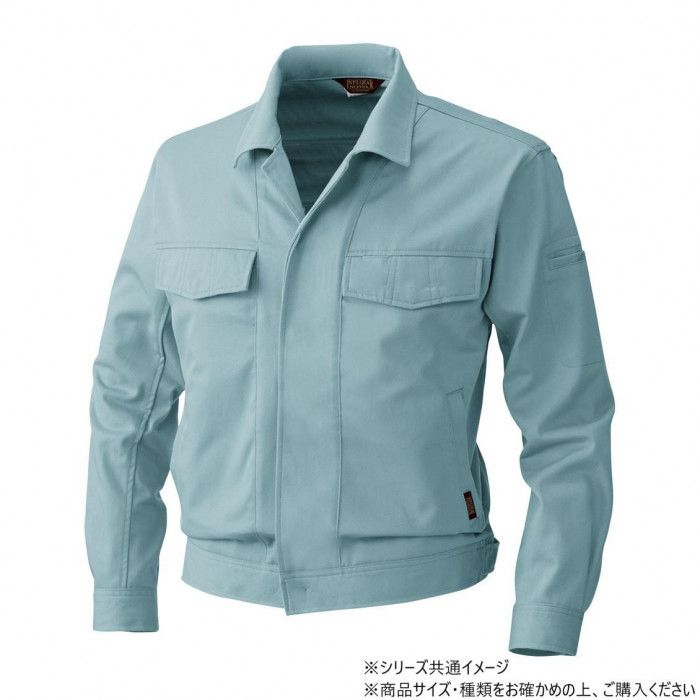火を扱う現場にも対応する4Lの綿100%仕立て 桑和 5332 長袖ブルゾン 4Lサイズ ミストブル(208) 綿100%