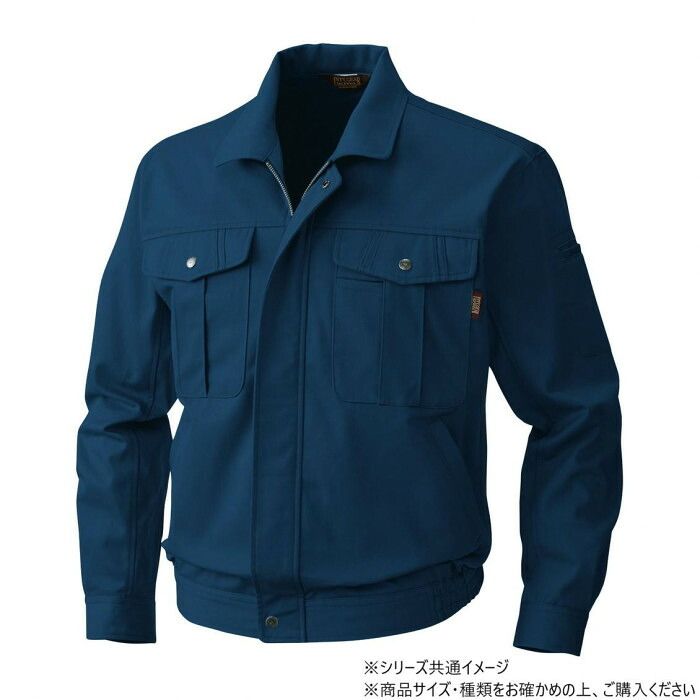 野帳がすっぽり入る大きめポケット付き 桑和 5333 長袖ブルゾン 3Lサイズ ネイビー(1) 作業服