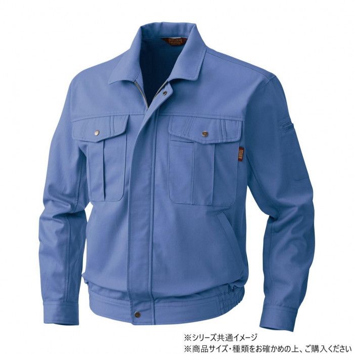 一年を通して活躍する綿100%の定番ブルゾン 桑和 5333 長袖ブルゾン LLサイズ インディゴ(54) 作業服 8,059円