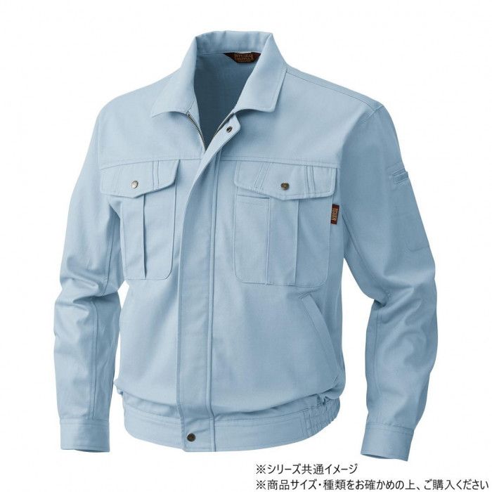 汗ばむ季節も爽やかに過ごせる綿素材 桑和 5333 長袖ブルゾン 4Lサイズ モスグリーン(107) 作業服