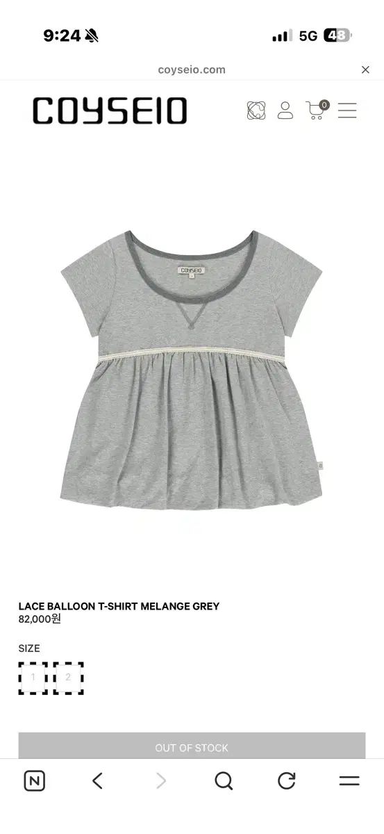 イッセイオレイバルーンTシャツ LACE BALLOON T-SHIRT MELANGE GREY