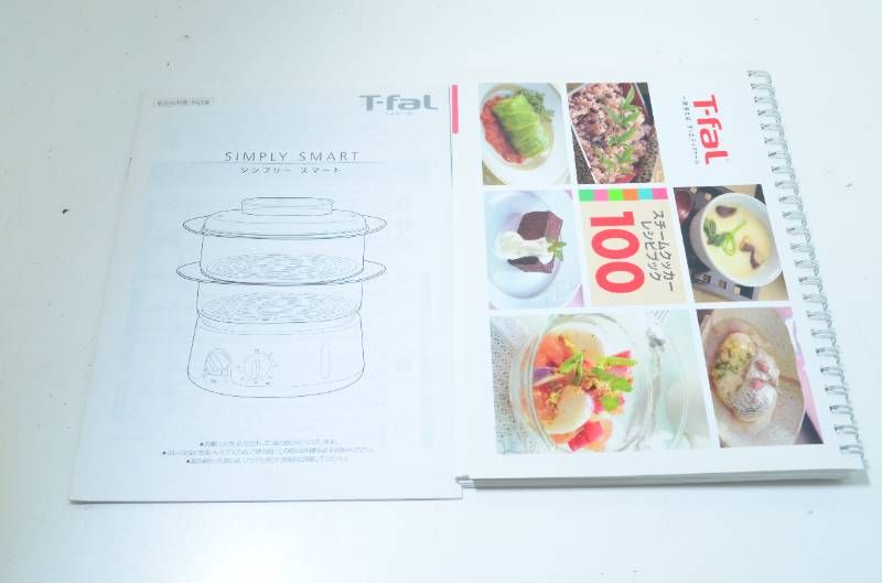 送料無料】ティファール T-fal シンプリースマート スチームクッカー