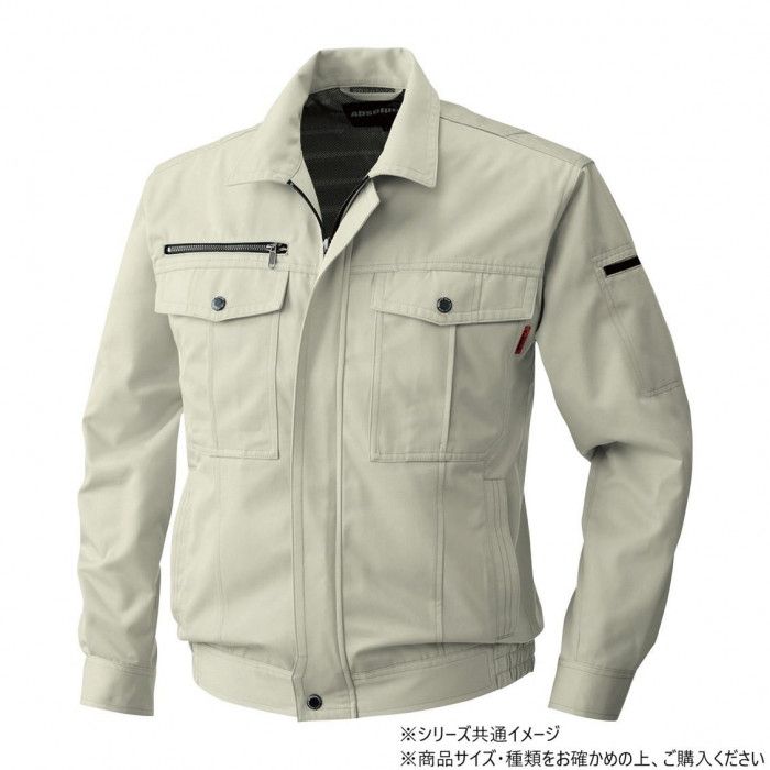 洗濯機で丸洗いできる扱いやすさ 桑和 6113 長袖ブルゾン Lサイズ ベージュ(3) 作業服