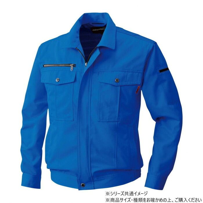 シワが目立ちにくく外回りにも使いやすい 桑和 6113 長袖ブルゾン 8Lサイズ ブルー(8) 作業服 11,107円