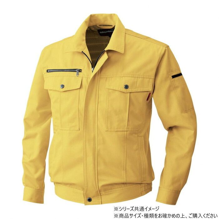 チームでそろえやすいベーシックデザイン 桑和 6113 長袖ブルゾン 6Lサイズ マスタード(92) 作業服