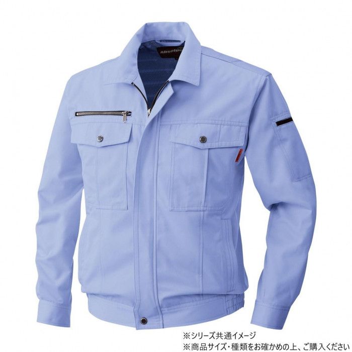 制電性でホコリの付着も気になりにくい 桑和 6113 長袖ブルゾン 4Lサイズ パープルB(202) 作業服 8,165円