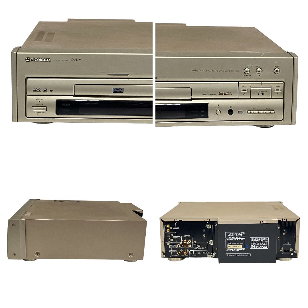 PIONEER DVL-9 DVD/LD/CD/CDV対応 コンパチブルプレーヤー オーディオ機器 レトロ機材 ジャンク T11501720