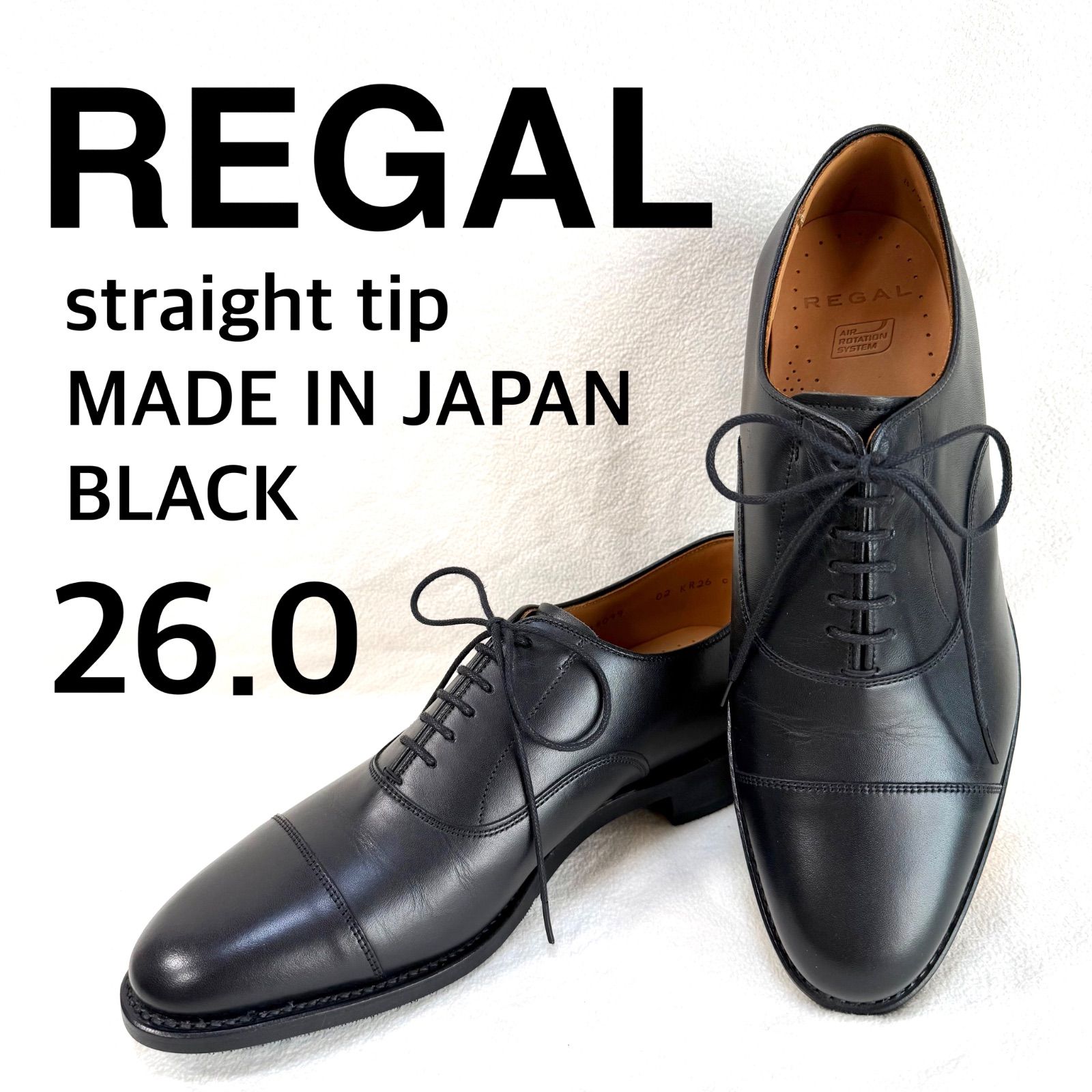 【極美品】REGAL リーガル 31ER 26 エアローテーション 黒 極美品・26.0】リーガル 02KR エアローテーションシステム ストレート