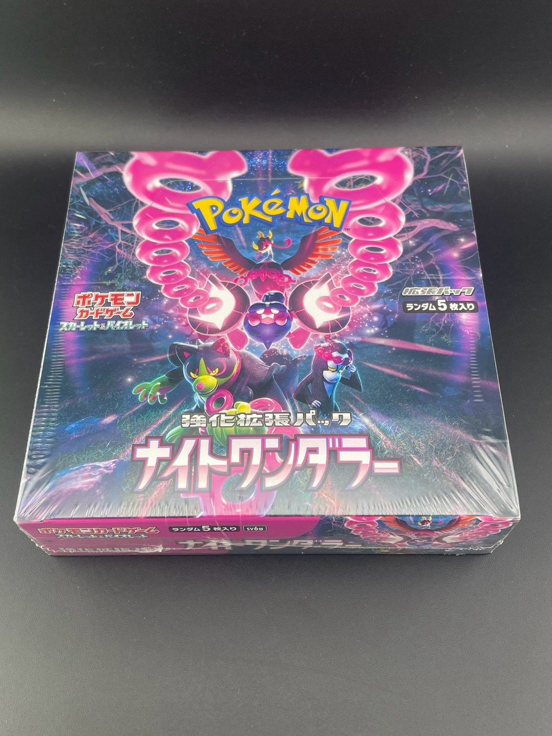 【未開封品】 ナイトワンダラー　シュリンク付きBOX スカーレット＆バイオレット　拡張パック　ポケモンカード