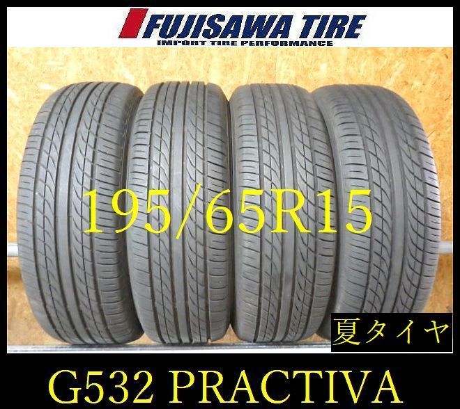 【G532】E送料無料 2024年製造 約7～7.5部山◆PRACTIVA◆195/65R15◆4本