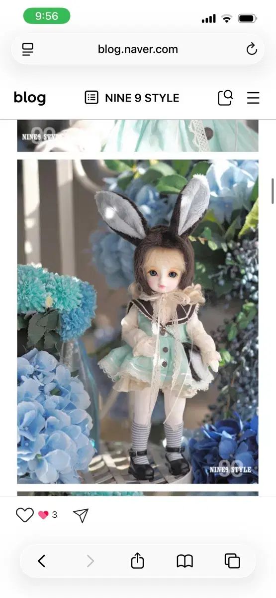 アトリエナイン usd うさぎ ぬいぐるみ 服 セット 未開封 ミント