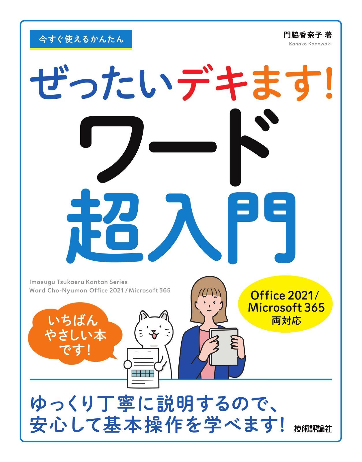 ⭐大幅お値下げ「新品・未使用‼️」電気スキレット & COOK BOOk 付き