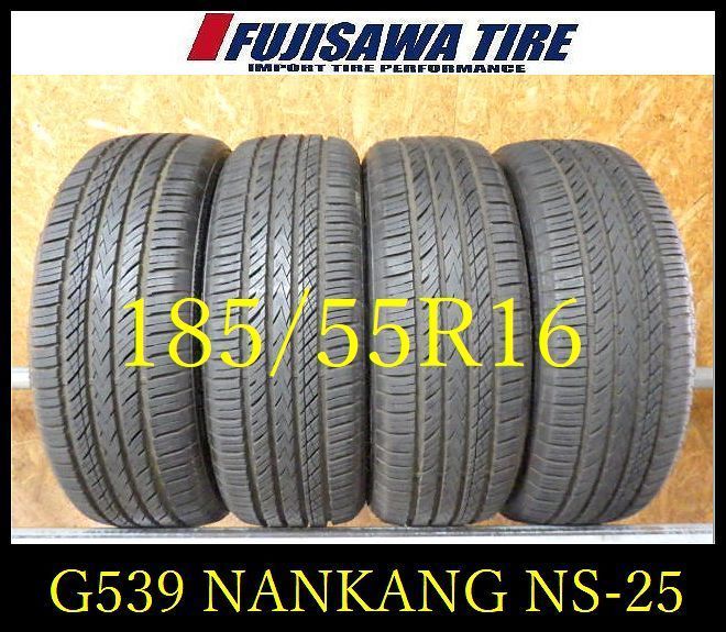 【G539】G◆送料無料◆2025年製造 約8.5部山◆NANKANG NS-25◆185/55R16◆4本