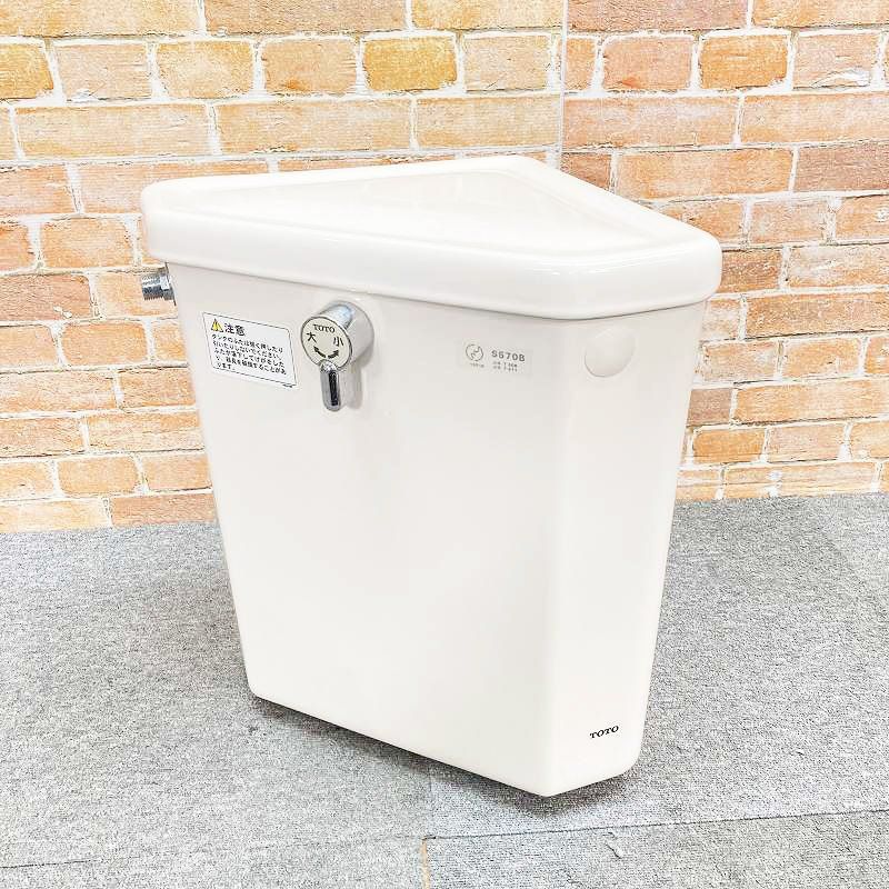 【中古品】【美品】 TOTO 洋式トイレ 隅付きタンク 三角タンクと蓋のセット 「S570B」 ロータンク 便器 #SC1(パステルアイボリー) 6G