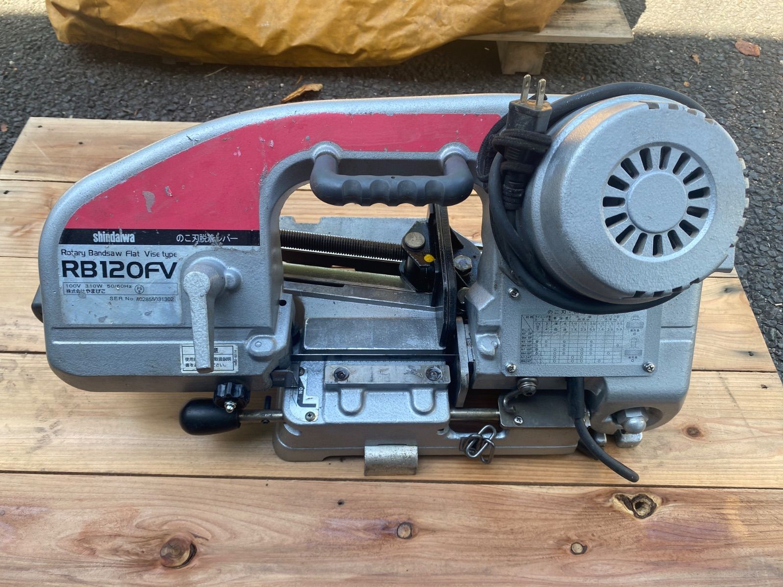 バンドソー　新ダイワ　RB120FV
