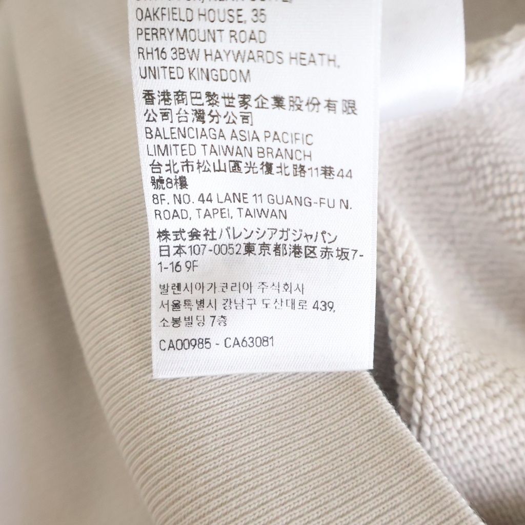 BALENCIAGA (バレンシアガ) 24SS × BFRND Balenciaga Music バレンシアガ ミュージック ジップアップ パーカー フーディー グレー 788243
