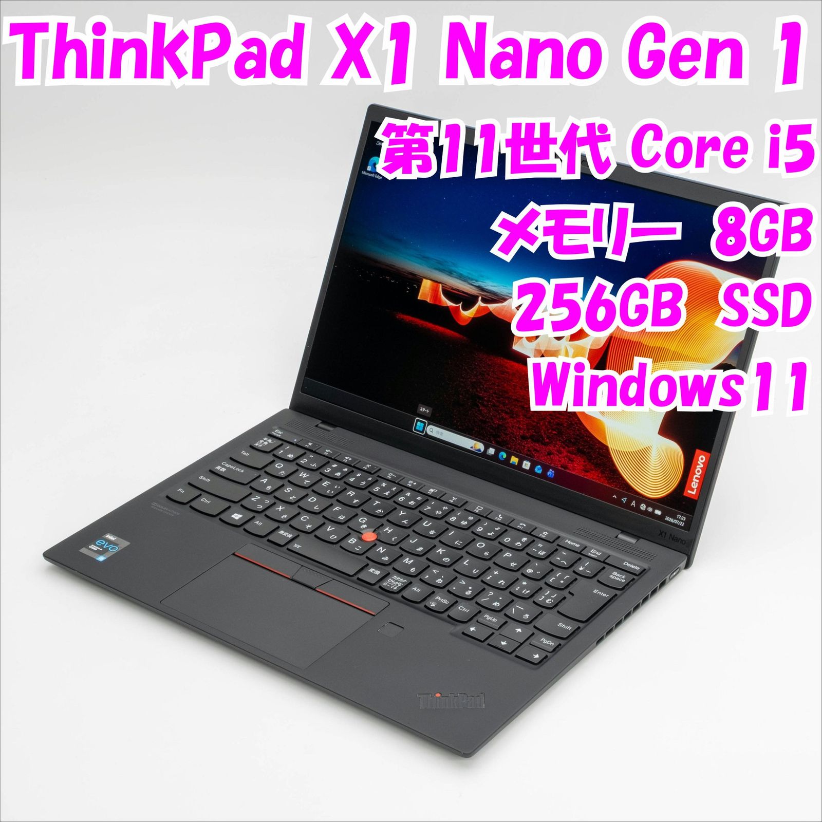 【中古品】ThinkPad X1 Nano Gen1　Lenovo　13インチノートパソコン　Windows11　管37134